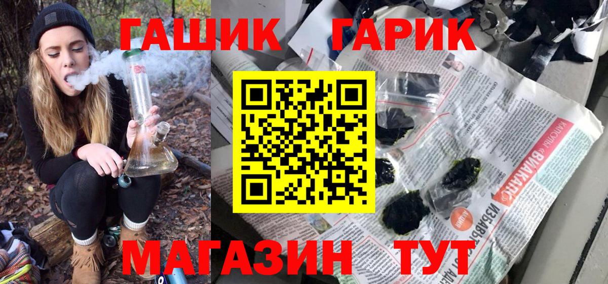 Гашиш Premium Великий Новгород