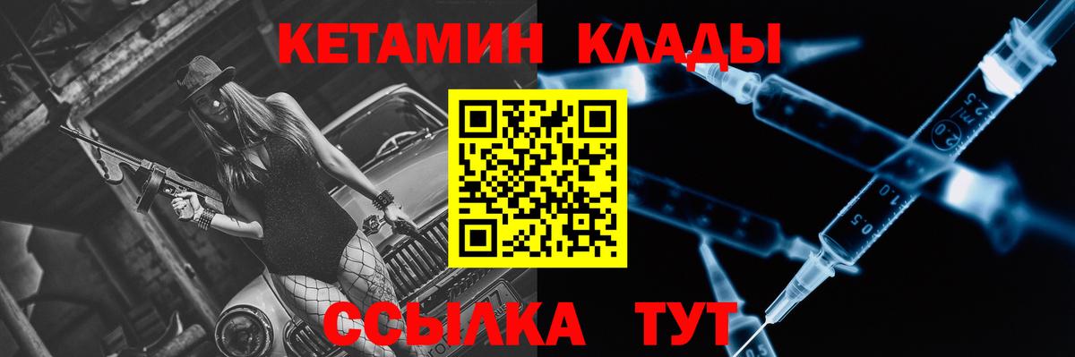 omg как зайти  КЕТАМИН VHQ  Вход с VPN  КЕТАМИН VHQ  Великий Новгород 
