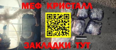 а пвп мука Нальчик