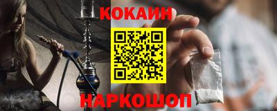 а пвп мука Нальчик
