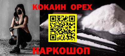 а пвп мука Нальчик