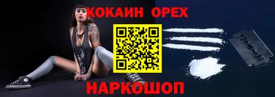 дживик Нарткала