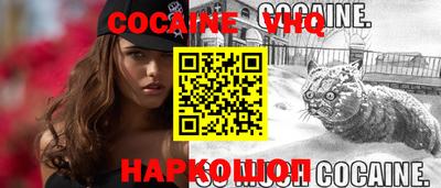 а пвп мука Нальчик