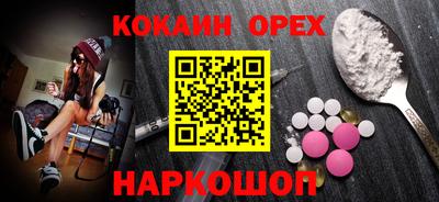 дживик Нарткала