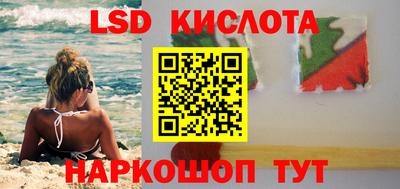 мет Наро-Фоминск