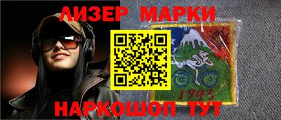мет Наро-Фоминск