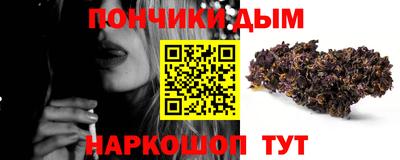 дживик Нарткала