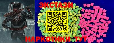 мет Наро-Фоминск
