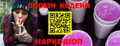 марки nbome Новоалександровск
