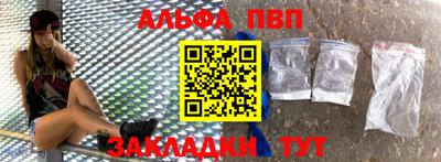 мет Наро-Фоминск