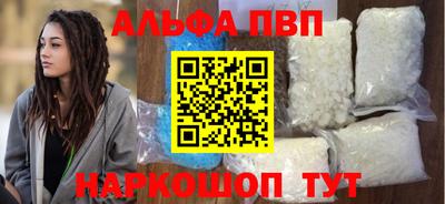мет Наро-Фоминск
