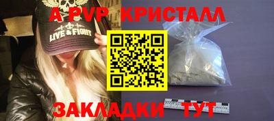 мет Наро-Фоминск