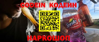 мет Наро-Фоминск