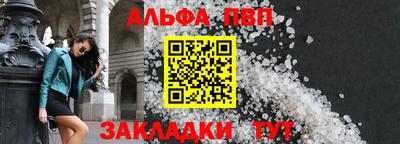 дживик Нарткала