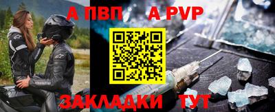 дживик Нарткала