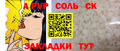 мет Наро-Фоминск