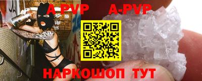 мет Наро-Фоминск