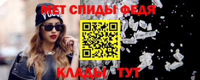mdpv Новоалтайск