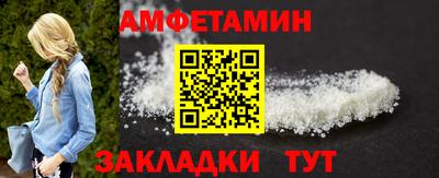 мет Наро-Фоминск