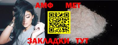 мет Наро-Фоминск
