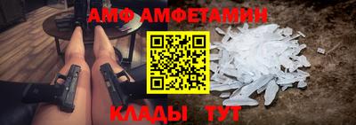 мет Наро-Фоминск