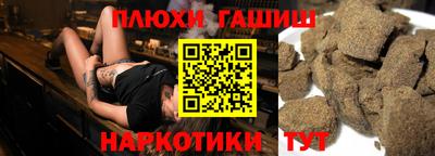 мет Наро-Фоминск