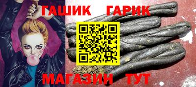 мет Наро-Фоминск
