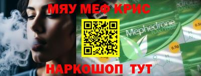 а пвп мука Нальчик