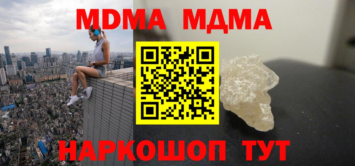 Великий Новгород  Каннабис  ГАШ  Магазин наркотиков  Кокаин  Вход с VPN  МЕФ  
