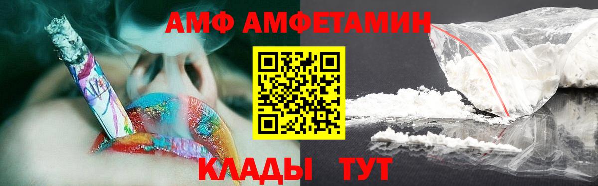 МЕТАМФЕТАМИН пудра  Вход с VPN  Великий Новгород 
