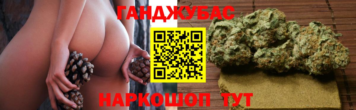 Бошки марихуана White Widow Великий Новгород